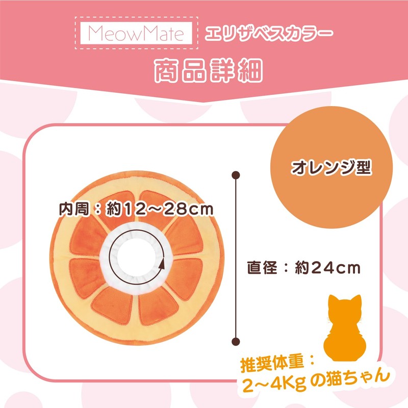MeowMate Elizabeth Color Cat Small Dog Orange Pet Supplies, Anti-Scratch,