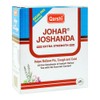 Qarshi Johar Joshanda (Suger Free) Pack of 30 Sachet