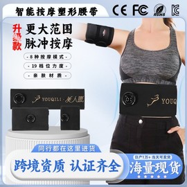 Stepless Heating Lumbar Massager and Fitness Running Belt with Hot Compress Waist 2 Main Units, 2 Calves (Heated) 2ea