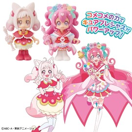 Delicious Party Pretty Cure Pre-Corded Doll Party Up Style Set