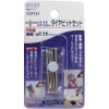 Ichinen Access RELIEF Hobby Set of 4 Diamond Bit Set