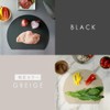 CICADA Cutting Board, Round Cutting Board, Black, Round, Dishwasher Safe,