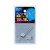 Elpa SF-126H Pellet Fuse, Pellet Type, 126°C, 250V/10A, Pack of