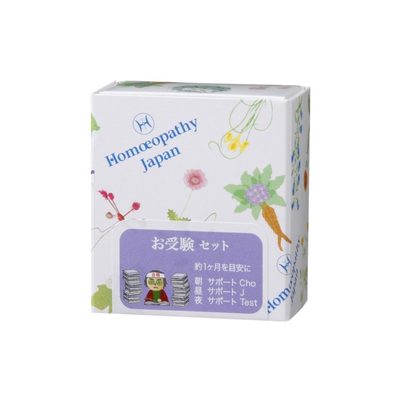 homeopasi-zyapanremedyi- For examination set