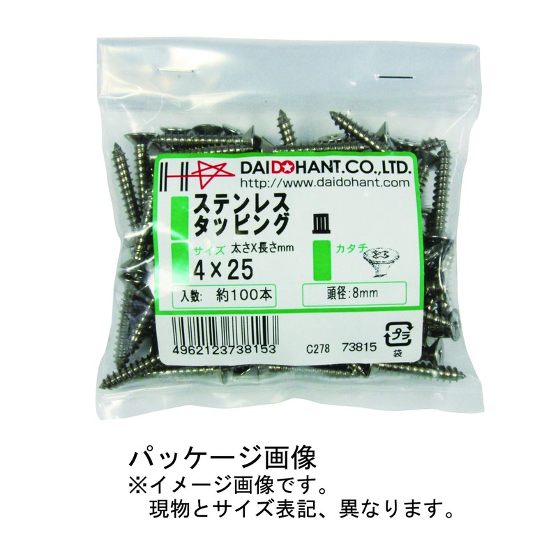 DAIDOHANT 10173816 Stainless Steel Self Tapping Screws, Countersunk Head (Nominal