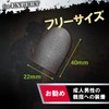 Elecom P-GMFF02F4SV Wilderness Action PUBG Finger Sack for Smartphone Games,