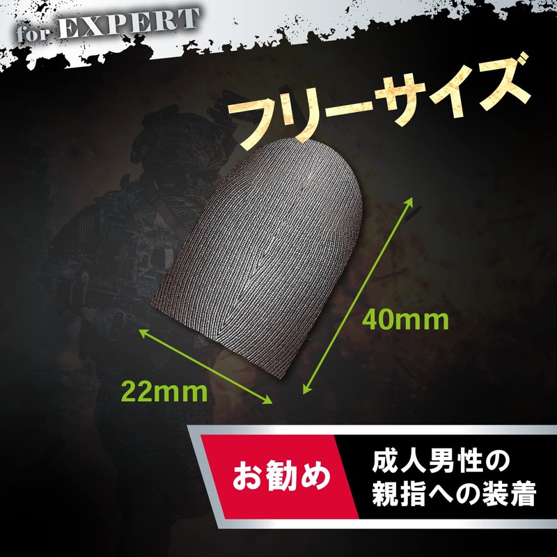 Elecom P-GMFF02F4SV Wilderness Action PUBG Finger Sack for Smartphone Games,