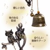 Rurumi Antique Style Doorbell, Magnet, Magnet, Type, Door Chime, Call