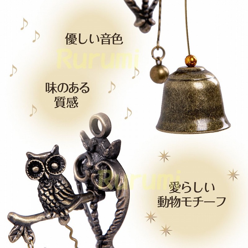 Rurumi Antique Style Doorbell, Magnet, Magnet, Type, Door Chime, Call
