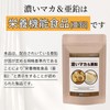 Kobe Lohas Food's Concentrated Maca & Zinc, 60 Tablets, 30-Day