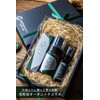 Tamamono Organic Men's Cosmetics Skin Care Gift Paper Bag Included