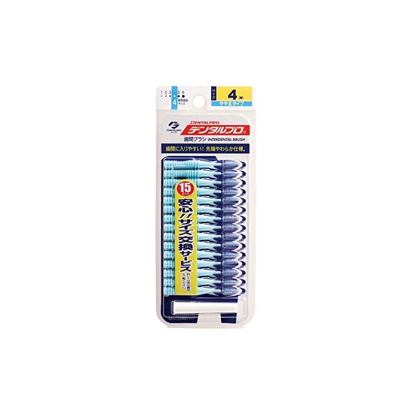 [Bulk Purchase] Dental Pro Interdental Brush, I-Shaped Size 4 (M)
