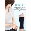 JFOLKS Wrist Support Reduces Strain on Your Wrists, Freedom of