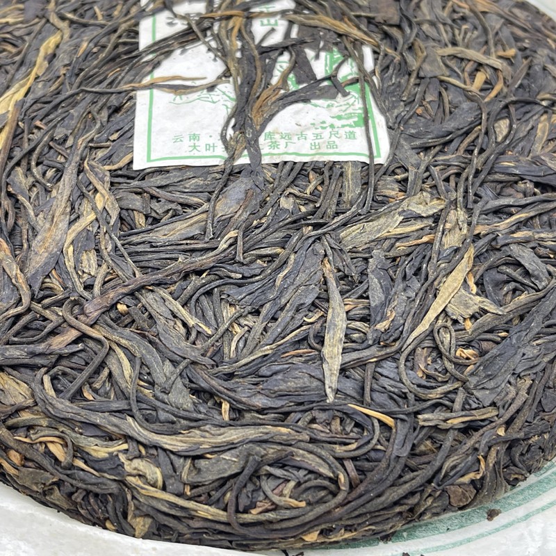 2009 Mengku Zhengshan Raw Pu-erh Tea, 400g, from Yunnan