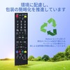 SHARP NIYAMA NIYAMA TV Remote Control [Set] Sharp Compatible with