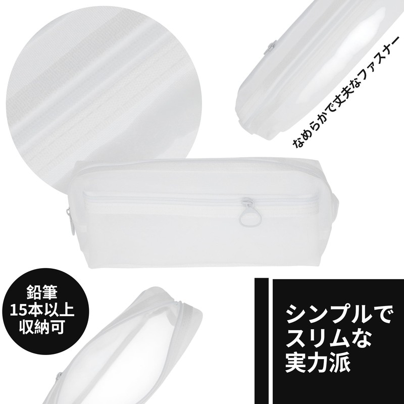 GLIDESMOOTH ペンケース 筆箱 透明 ペンバッグ メッシュポーチ 大容量 多機能 文房具収納 収納バッグ