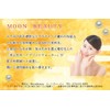 Kyo no Tsuki Beauty Water Additive-Free Basic Cosmetics Sodium Hyaluronic