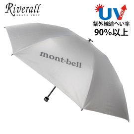 Montbell 1128560 Sun Block Umbrella 55 Folding Umbrella, Women's, Men's, Parasol, For Rain or Shine, Heat Shield, Lightweight, Light Gray (SV)