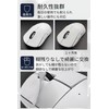【Enhanced Grip / Superior Absorbency】 RURUis 2.0 PLUS Gaming Mouse