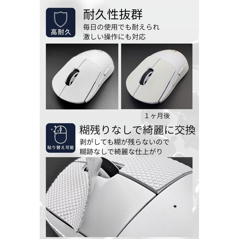 【Enhanced Grip / Superior Absorbency】 RURUis 2.0 PLUS Gaming Mouse