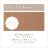 MilleFée Shape Magic Stick 02 Real Warm Shading Highlight Nose