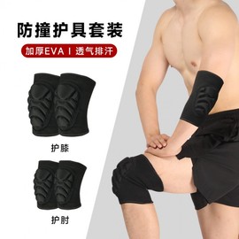 Turtle Shell Sponge Knee and Elbow Pads for Football, Volleyball, and Dance Bo Knee Pad M Size [Magic Night Black Pair] 10ea