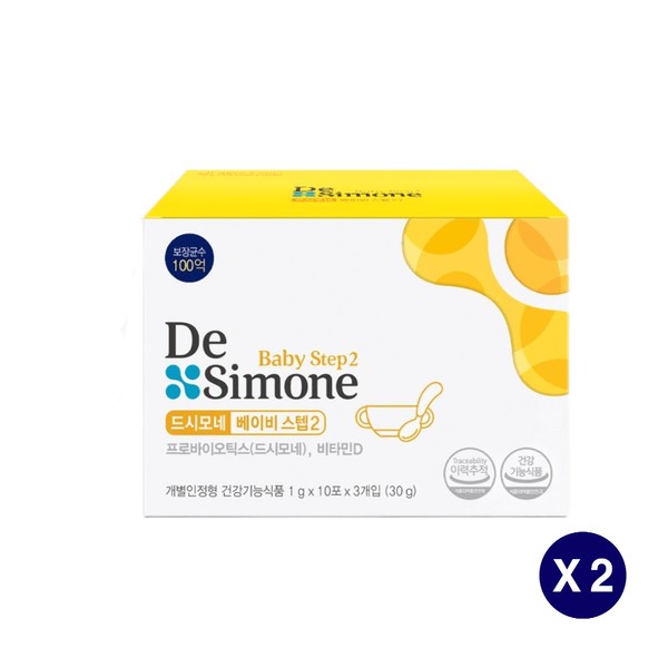 DeSimone Baby Step 2 2 boxes (2 months supply) beneficial intestinal bacteria, 2 boxes / 드시모네 베이비 스텝2 2박스(2개월분) 장내유익균, 2박스