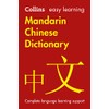 Easy Learning Mandarin Chinese Dictionary: Trusted support for learning (Collins
