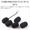 Microphone Sponge, Loudspeaker Noise Reducing Microphone Sponge, Dustproof, Windproof, Antibacterial,