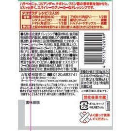 SSK TACO SALADドレッシング 200ml