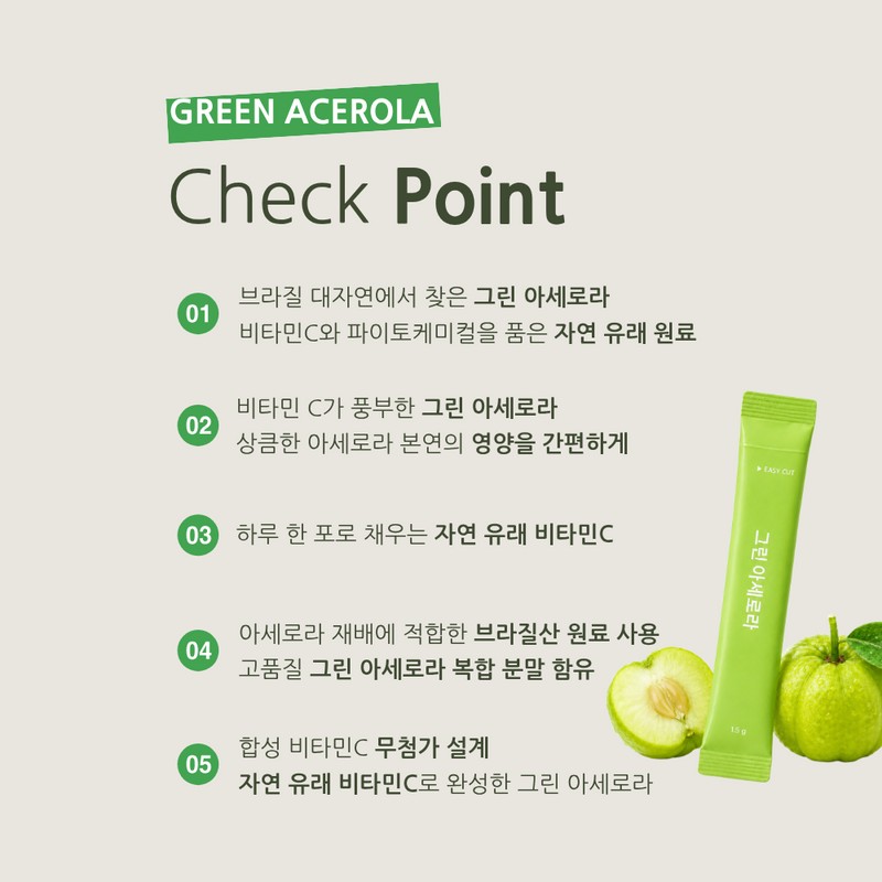 Green Acerola Acerola C Green Acerola Vitamin C Powder, 14
