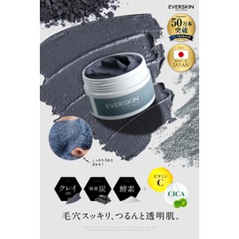 EVERSKIN Clay Pack, Mud Pack, Pore Pack, Peeling, Pore Care