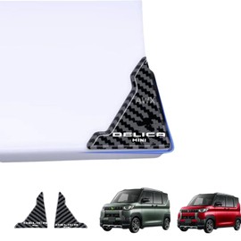 Car Door Guard, Dedicated Door Corner, Protector, Corner Guard, Sticker, Car Door Protection, Car Scratch Protection, Dirt Prevention, Easy to Install and Remove Carbon Fiber Material, 2 Piece Set
