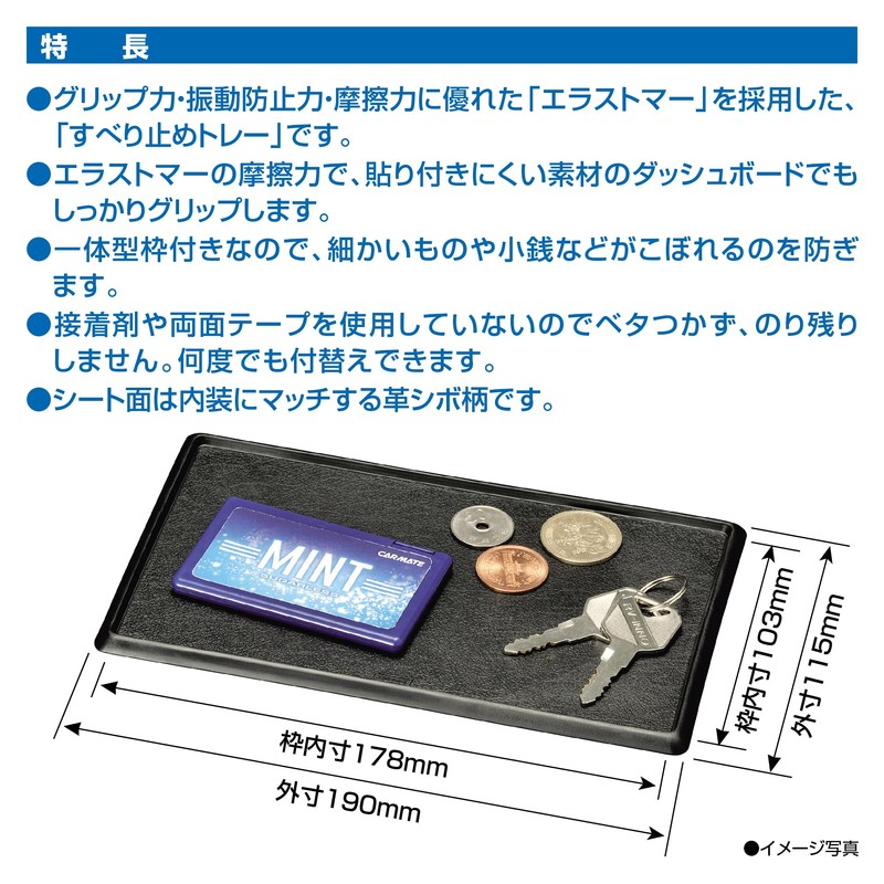 Carmate SZ131 Super Pita Sheet, Leather Grain Style, S