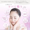 Anymor（エニモ）スキンリペアエッセンス 30ml 医薬部外品 美容液 薬用【もう迷わない！これ一本でまるっと全方位ケア】ナイアシンアミド トラネキサム酸 パンテノール サリチル酸 ニキビ 毛穴