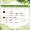 Mulberry Leaf Tea, Powder, Specially Cultivated Mulberry, Sugar Limiting Tea,
