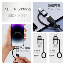 MSL FORCE ul011b-36w Lightning to USB-C Adapter, Data Transfer (PC Only), PD Charging, 36 W, 480 Mbps, Strap Included, Charging Only, 1 Ct