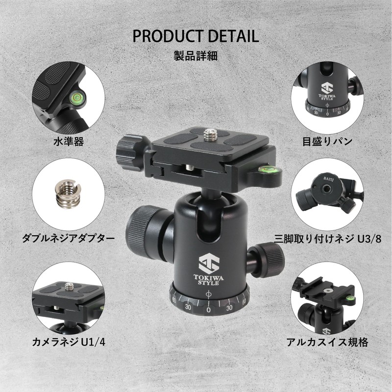 TOKIWA STYLE BA25J Small Freedom Head
