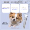 paw cream, tube type