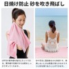 EnerChill Sports Quick-Drying Towel, Microfiber, Super Absorbent, Soft, Lightweight, Anti-Bleach,