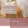 Ethnic Pattern Tablecloth, Rectangle, Square, Square Table, Round Table, Waterproof,