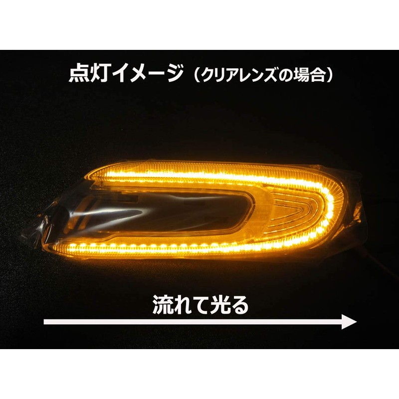 MINI F55 F56 F57 Fiber LED Flowing Glow Clear Lens