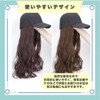 ideastore Wig, Hat, Wig with Hat, Cap Wig, Semi-Long, Wavy,