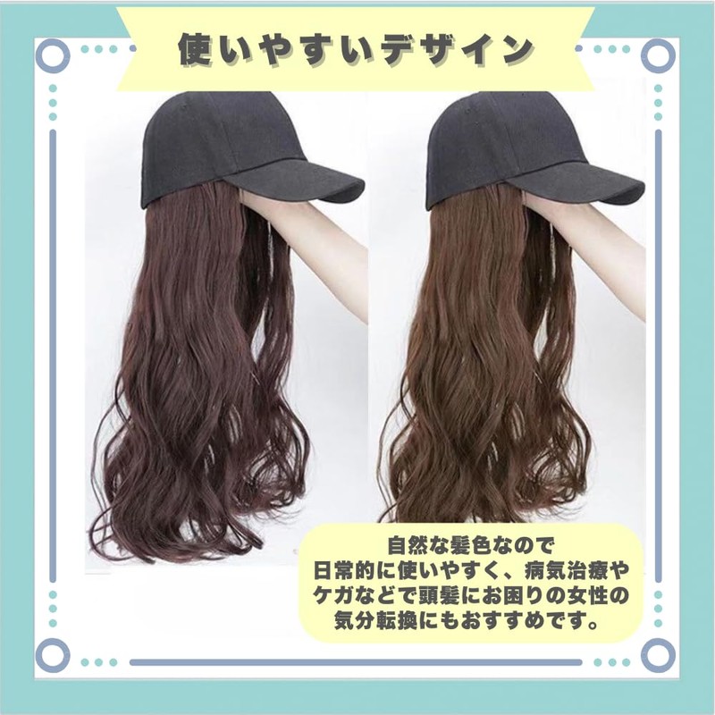 ideastore Wig, Hat, Wig with Hat, Cap Wig, Semi-Long, Wavy,