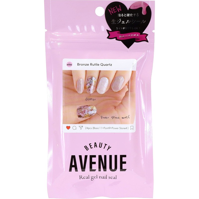 BEAUTYAVENUE Real Gel Nail Stickers, Color: Bronze Rutilated Quartz