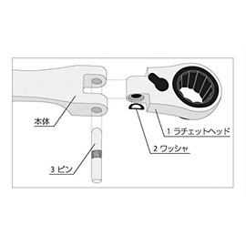 TONE Extra Long Oscillating Ratchet Offset Wrench Repair Kit RK-RMA12