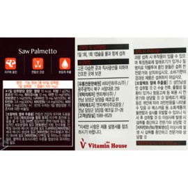 Vitamin House Power Sawpal Plus Saw Palmetto 60 Capsules / 비타민하우스 파워 쏘팔 플러스 쏘팔메토 60캡슐