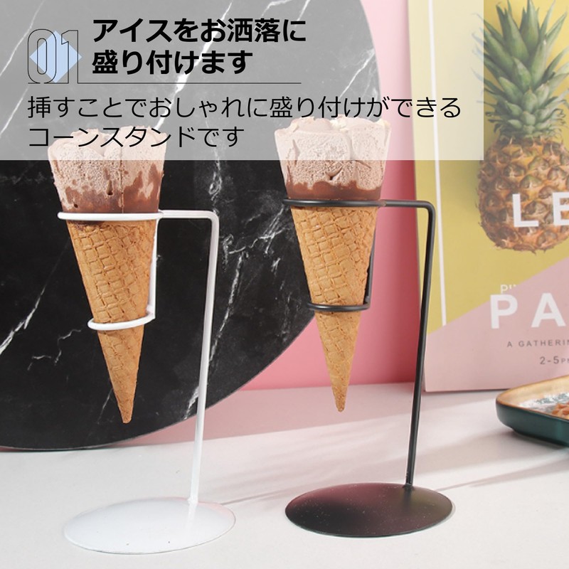 Asdays Soft Cream Crepe Stand Ice Cream Cone Stand Holder
