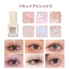 Cosmetic Lucky Bag Eye Makeup 8-Piece Set, Includes 2 Eye