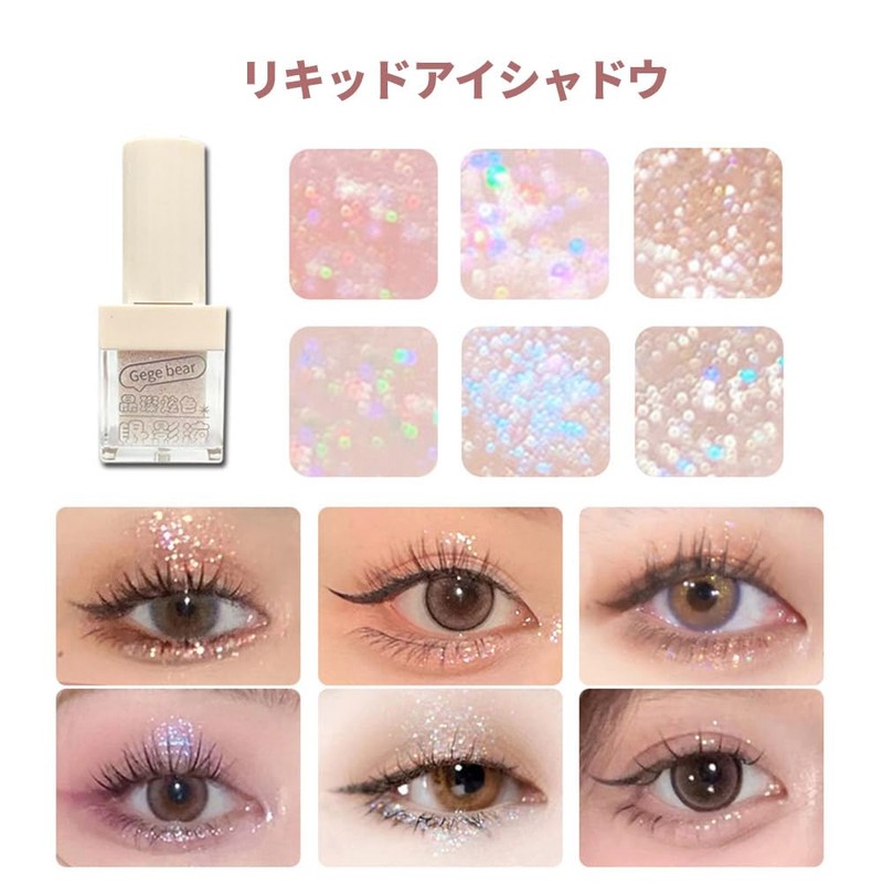 Cosmetic Lucky Bag Eye Makeup 8-Piece Set, Includes 2 Eye